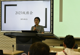 “梦想启航，共绘新篇”——威廉体育williamhill2025级新生班会暨团体辅导活动圆满举行